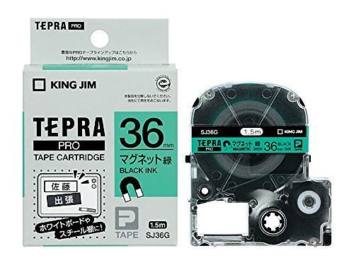 （まとめ買い）テプラPROテ-プ マグネット緑/黒文字 SJ36G 00028552 [x3]