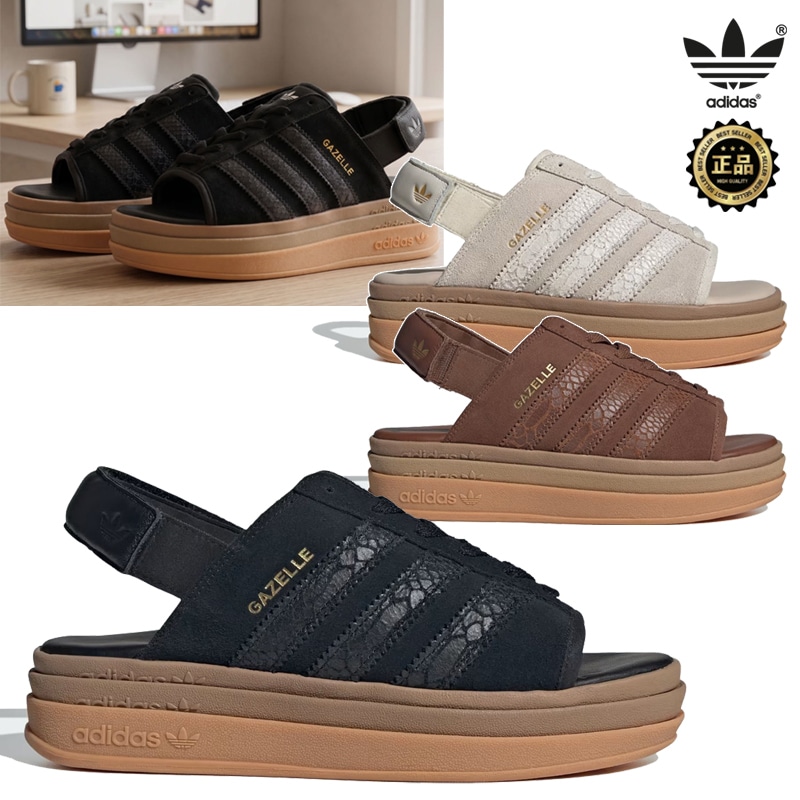 HQ4688 IH6632 IH6633 Gazelle Bold Sandals 厚底 スエード レースアップ ストラップ 夏レジャー フェス 韓国っぽ コーデ提案 ワイドパンツ デニム スカート