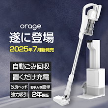 Qoo10 | 「オラージュ」のブランド検索結果(人気順)：オラージュ買う