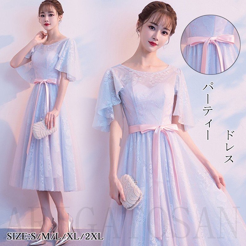 パーティードレス フォーマルドレス ウェディングドレス 演奏会 ミモレ丈 結婚式 ドレス 卒業式 大