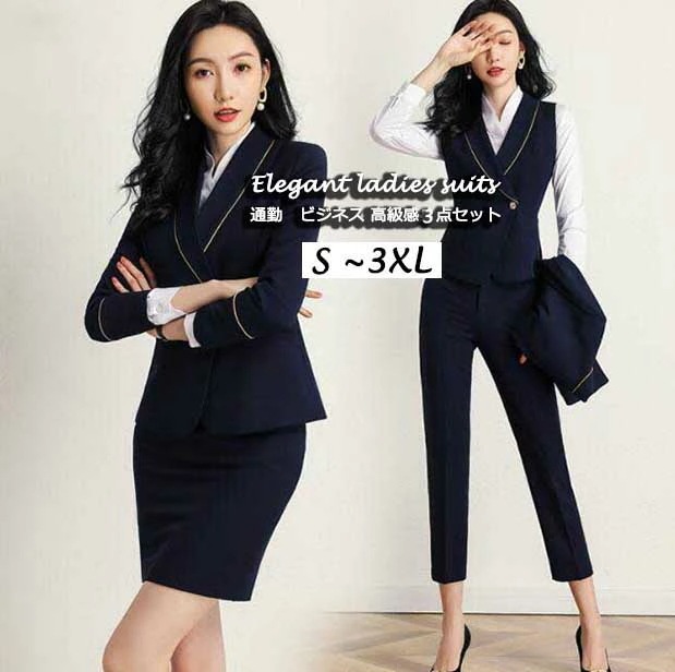 『SNS人気話題』スーツセット ストライプ 縞柄 高級感 ネイビー 通勤 ビジネス ３点セット パンツスーツ スカートスーツ スリーピース エレガント 上品 レディース 女性 着やせ 新着 夏 秋 上