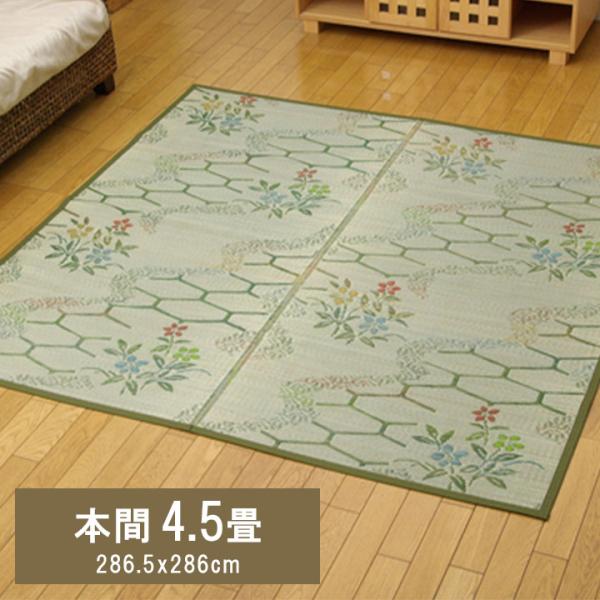 流水 い草 ござ 花ござ 上敷き 和柄 和テイスト 和室 敷物 カーペット 本間 お手入れ簡単 夏 抗菌防臭 調湿 消臭 空気清浄 汚れにくいG4311114