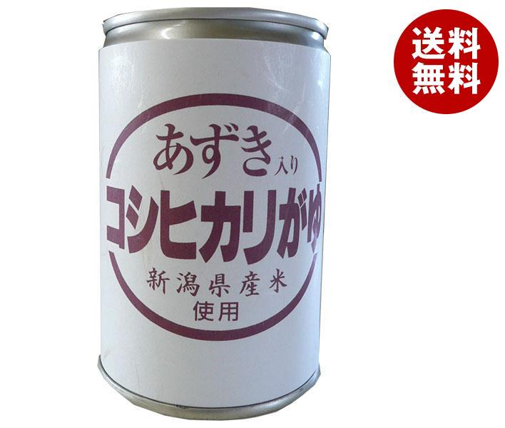 ヒカリ食品 あずき入り コシヒカリがゆ 280g缶＊24個入