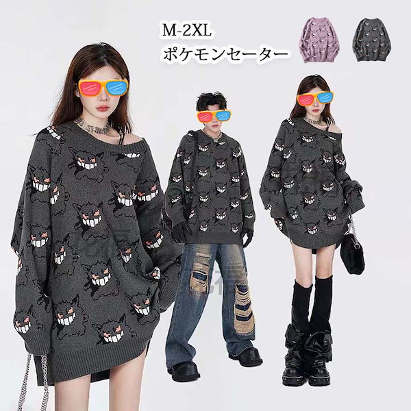 Qoo10] Ins大人気新品 ポケモン 総柄 オルチ