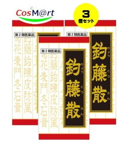 【3個セット】 【第2類医薬品】JPS釣藤散料エキス錠N 240錠 4987045182624-3