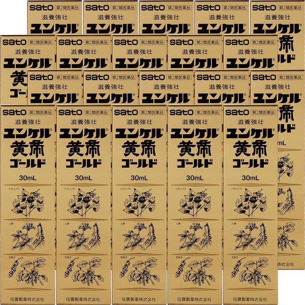 【第2類医薬品】 ユンケル黄帝ゴールド 30ml 20本 12,815円