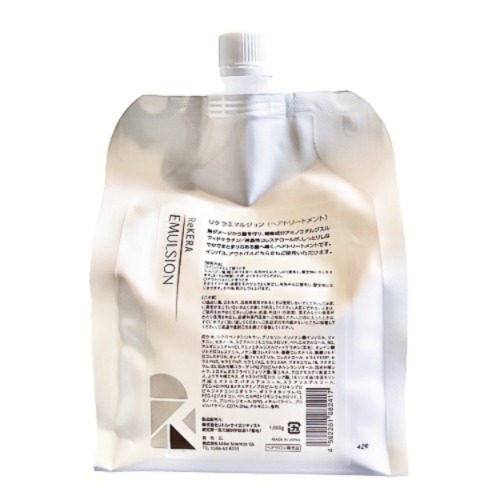 リケラエマルジョン 1000g レフィル 1kg 詰め替え用 トリートメント