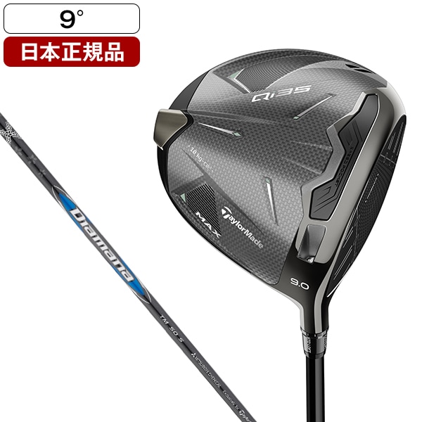 日本正規品 Qi35 MAX ドライバー 2025年モデル Mitsubishi Diamana Blue TM50-Sフレックス 9.0