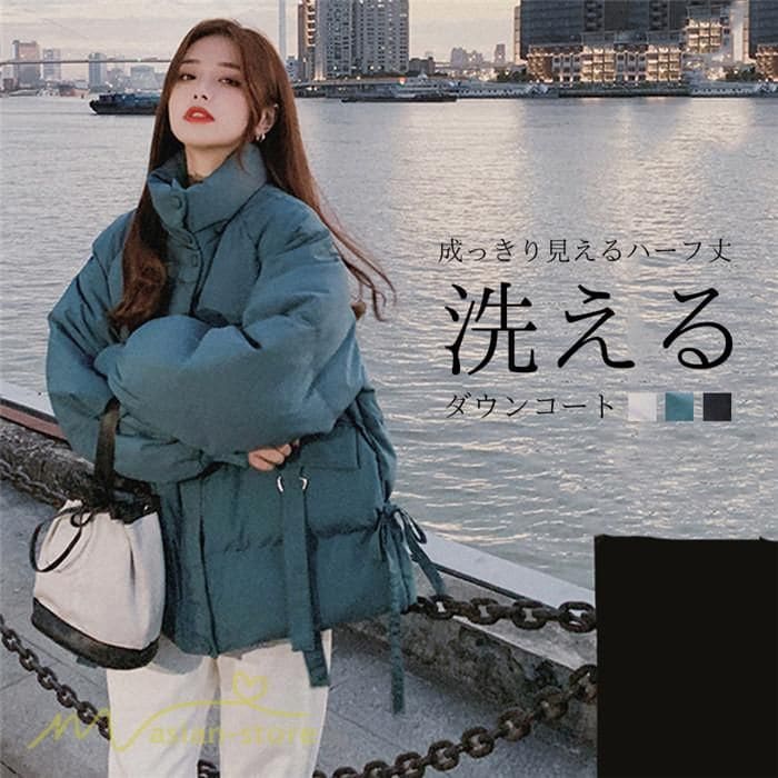 ダウンジャケット 中綿コート ダウン レディース 着痩せ スタンドネック 秋冬コーデ カジュアル ダウンコート 防寒 暖かい 韓国風 きれいめ 中綿ジャケット 冬 冬 秋 冬服 秋服 ギフト 誕生日プ