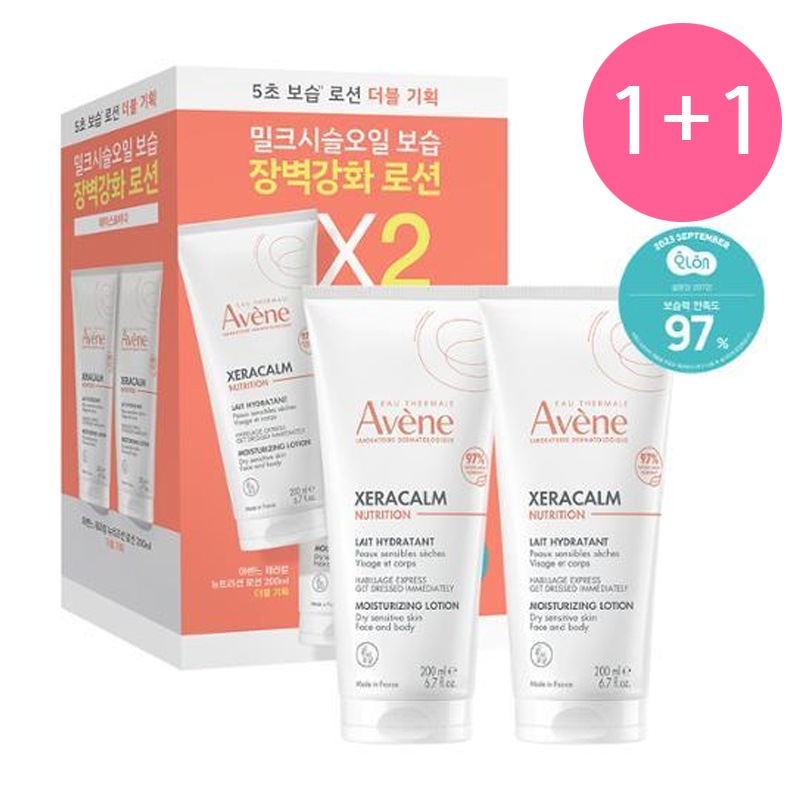 [1+1] 保湿を超えたミルクシスルオイルバリア保湿5秒表&裏二重保湿ゼラカムニュートリションローション200ml+200ml 5,179円