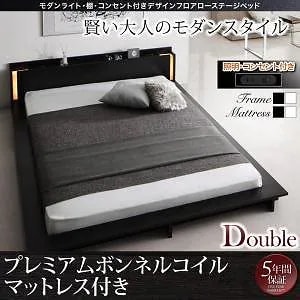 [組立設置付]ライト/棚付 デザインフロアローベッド [スペランツァ] プレミアムボンネルコイルマットレス付 ダブル [フレーム]白 [マットレス]白