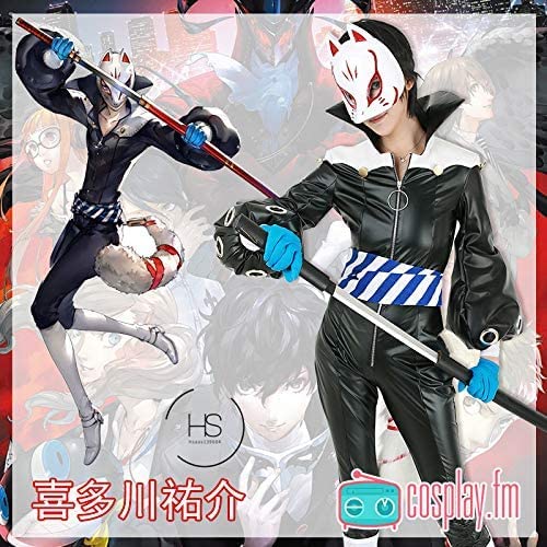 ペルソナ5スタイル北川裕介戦闘服