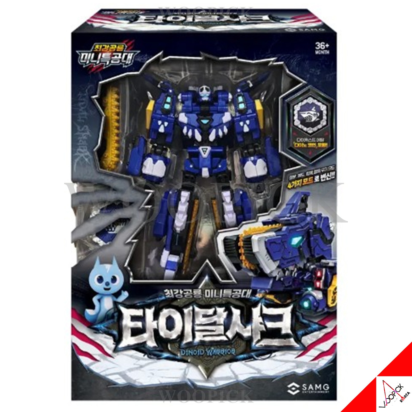 ミニ特攻隊/最強恐竜/ダイノイド ウォリアー/タイダルシャーク/三段変身/ロボット/レクスカイザーの武器/ヘッドボット/韓国ロボット/変身ロボット/正品/ (別途購入-バスター ギガ/ストームテラ)/