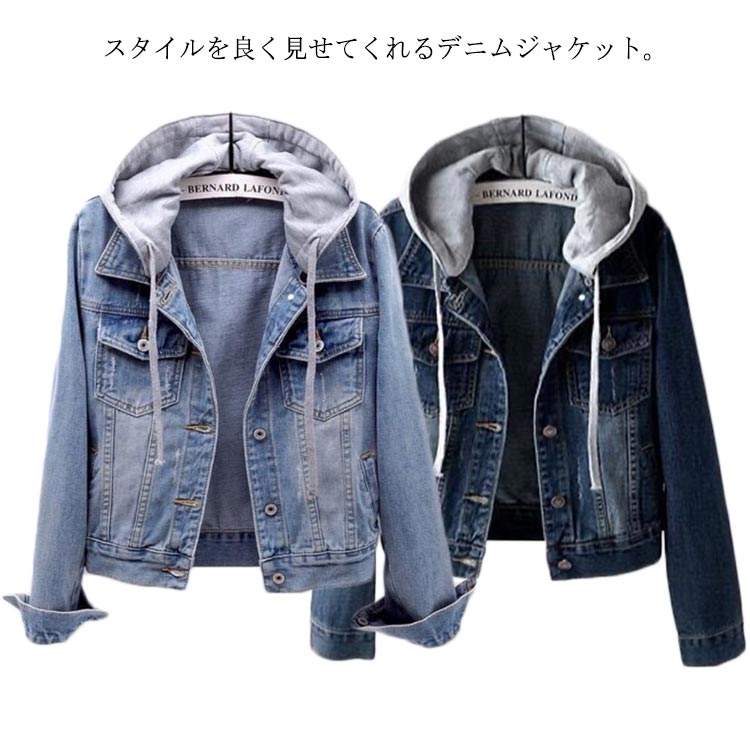 【メガ割 】アウター デニムジャケット 取り外しフード付き レディース ジージャン デニム コート ショート丈 ジャケット ゆったり 通学 通勤 デニムコート