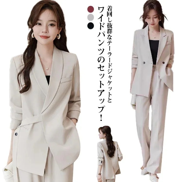 卒業式 ワイドパンツ セレモニースーツ パンツスーツ スーツ スーツセット セットアップ テーラードジャケット 40代 通勤 レディース ママスーツ 20代 ジャケット 母 OL 30代 7,473円