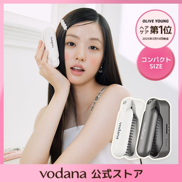 VODANAイージーアップヘアスタイラー (+) ブラシ ヘアアイロン Qoo10] vodana 【公式】 イージーアップ ヘアスタイラー : 美容・健康家電