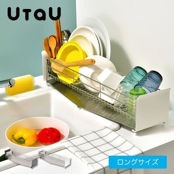 シンクに渡せる 水切りラック スリム