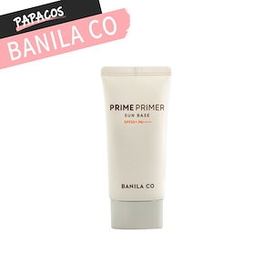 グラントイーワンズ　グランジェリーナプレミアムUV100 日焼け止め　2本セット Grant E One's - グラントイーワンズグランジェリーナUV100 2本