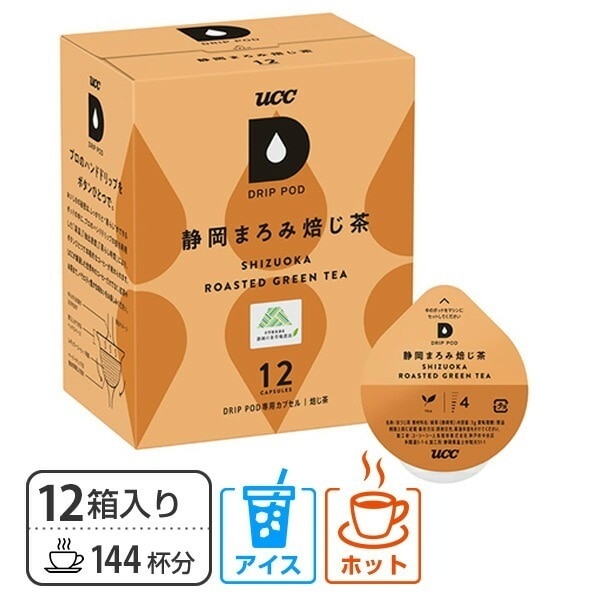 UCC DRIP POD ドリップポッド カプセル 静岡まろみ焙じ茶 12個入×12箱セット(144個) DPRT002*12