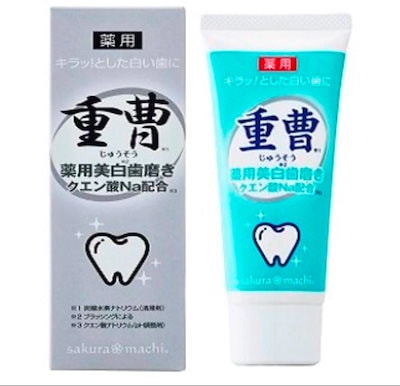 他サイト： 医薬部外品 / フッ素不使用 薬用 / 歯磨き 重曹 クエン酸Na 口臭 歯周病 歯槽膿漏 歯肉炎予防 フッ素フリー ブレスケア はみがき粉 (1)の商品画像