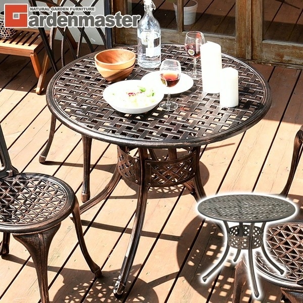 ガーデンテーブル アルミ パラソル KAGT-90