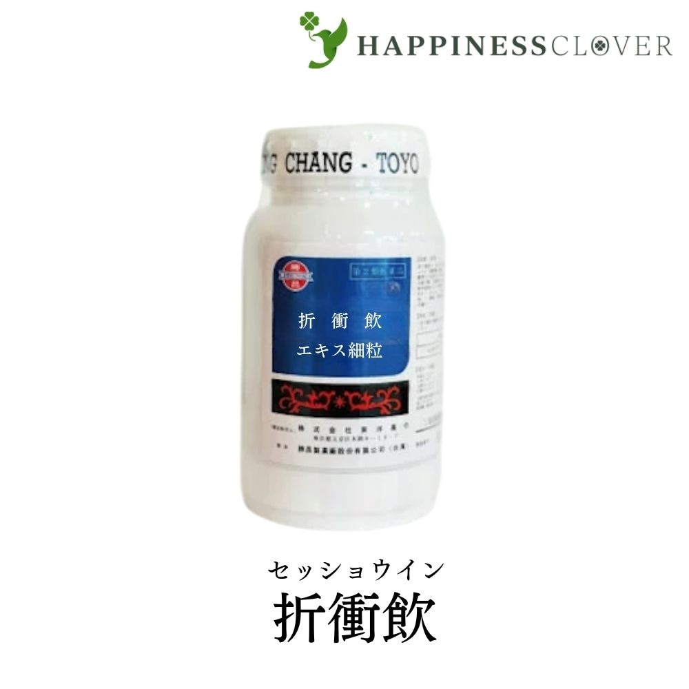 【第2類医薬品】東洋薬行 折衝飲 セッショウイン エキス細粒 100g 月経不順 月経痛 月経困難 神経痛 腰痛 肩こり 漢方