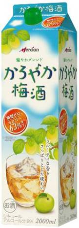 【送料無料】キリン かろやか梅酒 パック 2000ml 2L6本/1ケース【北海道沖縄県東北四国九州地方は必ず送料がかかります】