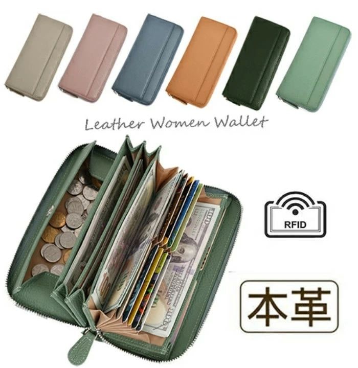 最終在庫財布 長財布 レディース 本革 多機能財布 レザー 無地 大容量 スキミング防止 小銭入れ カードポケット 彼女 母の日 敬老の日 ギフト プレゼント 5,281円