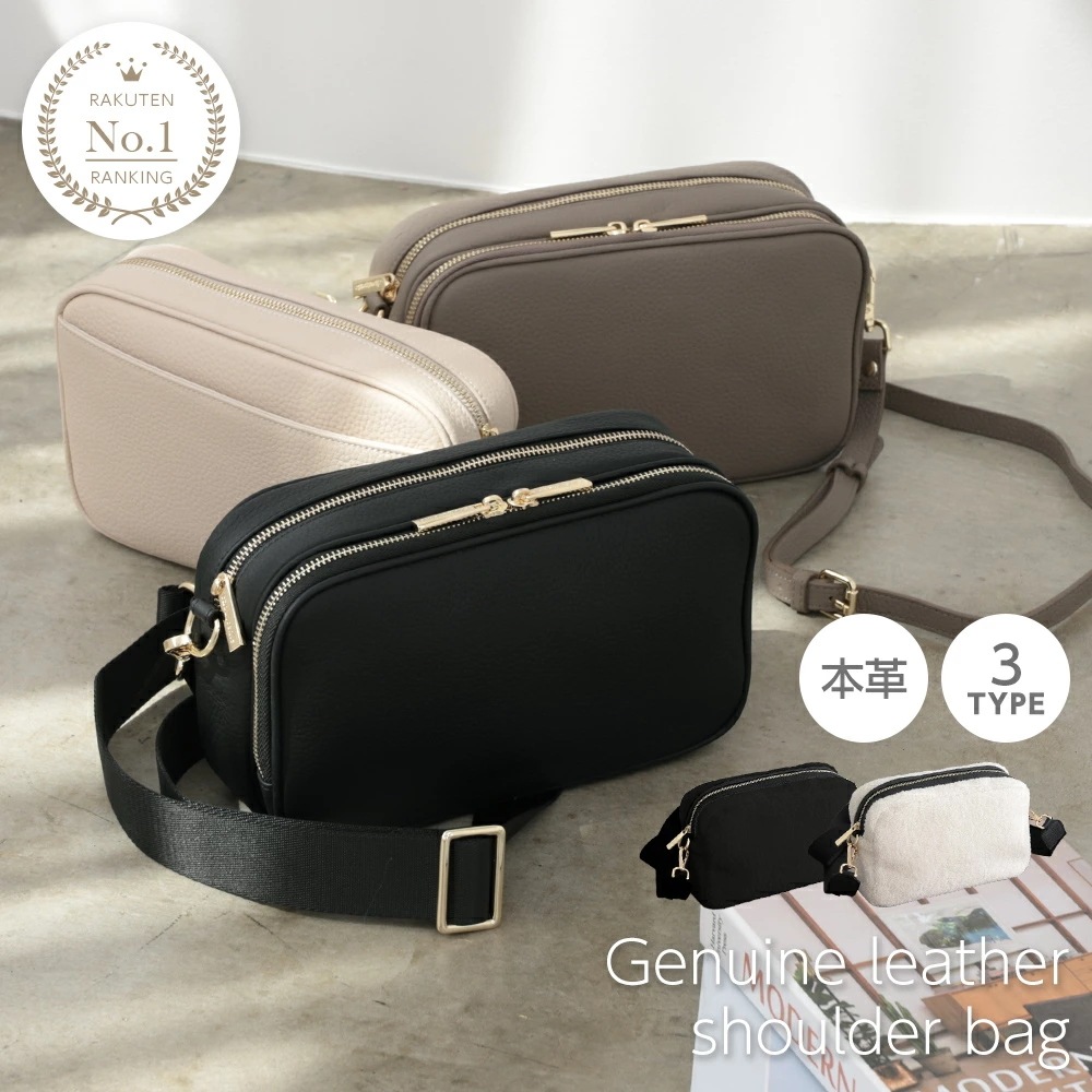 【25％OFFクーポンで～】本革ショルダーバッグ ポシェット 斜め掛け ダブルファスナー シングルファスナー ダブルジッパー レディース 大人 本革バッグ レザー 女性 シンプル 上品 大人