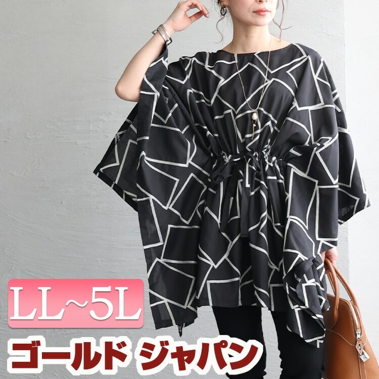 大きいサイズ レディース チュニック スクエア柄刺チュニック 長袖チュニック 長袖 スリット ドルマン ウエストゴム ウエストリボン スクエア柄 刺繍 スリット ドルマンスリーブ クルーネック 柄 長