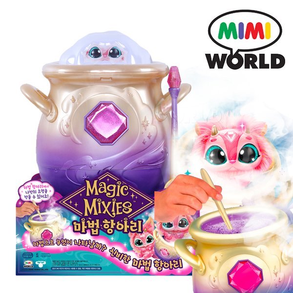 魔法の壺/ぬいぐるみ マジックスティック 魔法 霧遊び おもちゃ