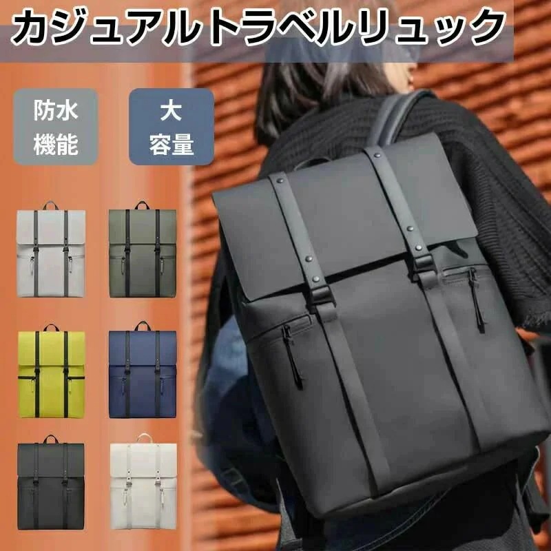 メンズ レディース ユニセックス おしゃれ 防水 軽量 ノートPC 1116インチ 通勤 通学 ビジネス　ガストンルーガ スプラッシュ バ