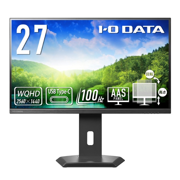 アイ・オー・データ機器I-O DATA 液晶ディスプレイ(27型/AAS/WQHD 2560×1440/100Hz/4ms/HDMI/DP/USB Type-C/VESA/5年保証・無輝点保証)(ブ