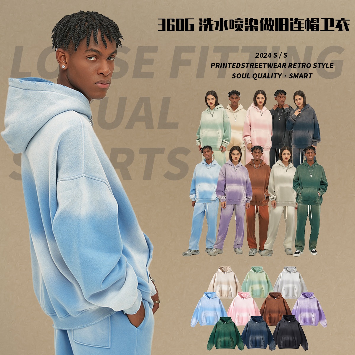 2025年秋冬フリース裏地360gウォッシュ加工染色加工ダメージ加工フード付きスウェットシャツメンズアメリカンスタイルトレンドブランドレトロINSスタイル