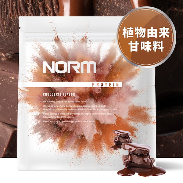 norm+ スターター3点セット norm+ スターター3点セット