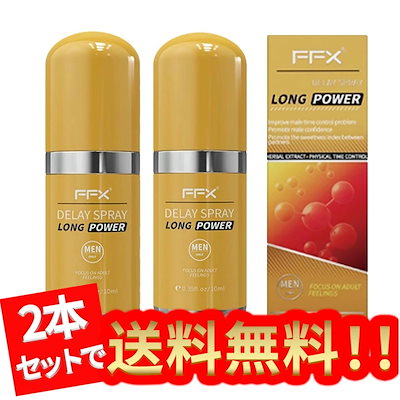 早漏防止ウェットティッシュ 早漏対策 早漏直し方 遅漏改善 早漏予防 10枚入り 早漏防止ウェットティッシュ 早漏対策 早漏直し方 遅漏改善 早漏