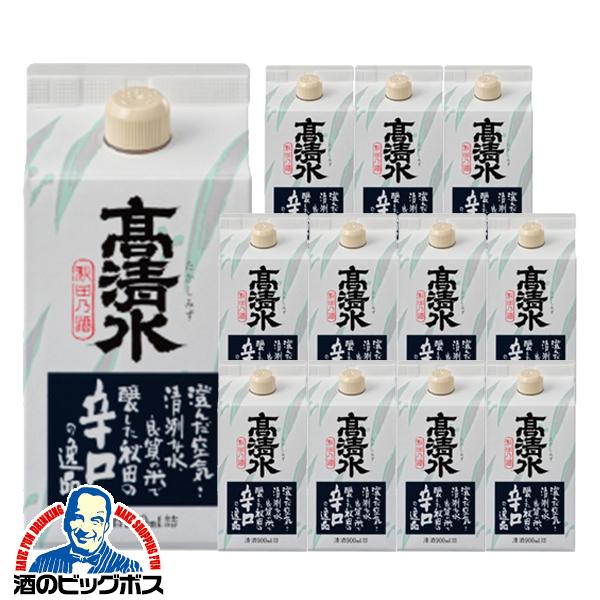 日本酒 紙パック 高清水 辛口パック 900ml×2ケース/12本(012)『FSH』【本州のみ　送料無料】