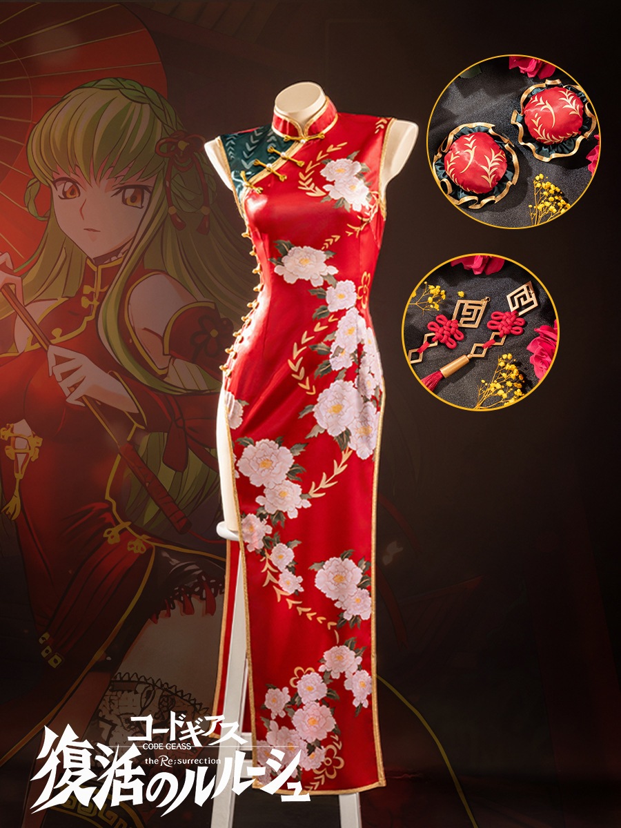反抗的ルルーシュccチャイナドレスコスプレ衣装女C.C反逆的なルルーシュ国風ハロウィンショー