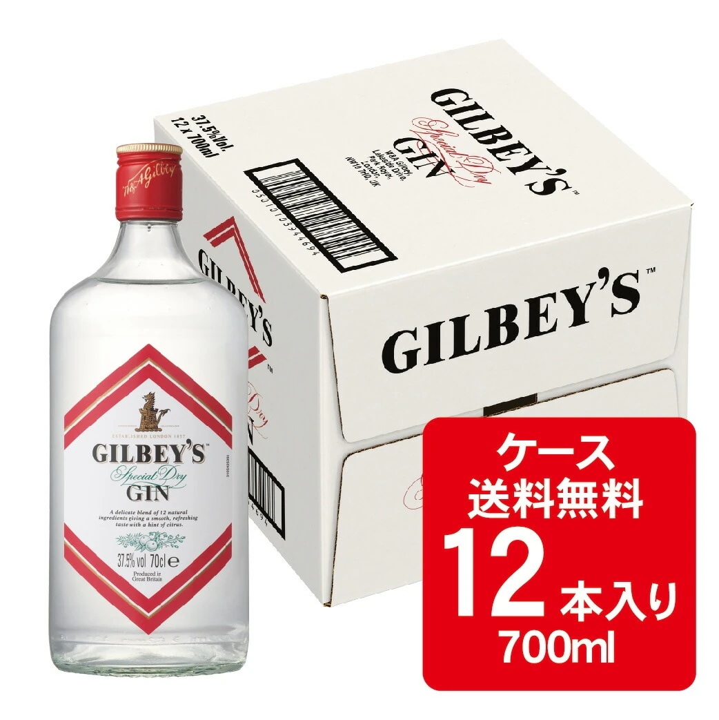 キリン ギルビージン 37.5度 700ml12本/1ケース【北海道沖縄県東北四国九州地方は必ず送料が掛かります】