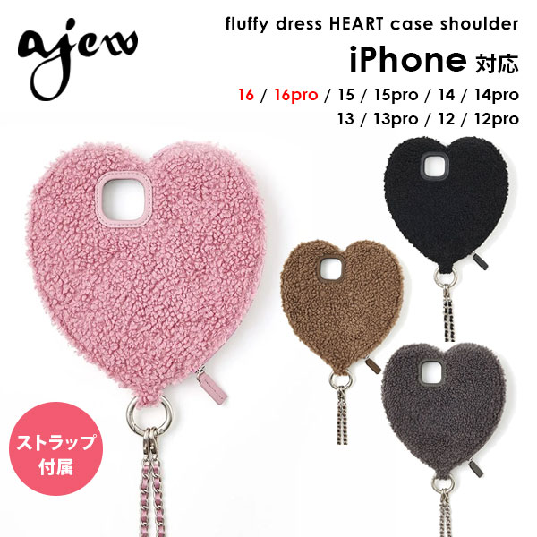 【即納】 【iPhone対応】 エジュー ajew fluffy dress HEART case shoulder aj02-059