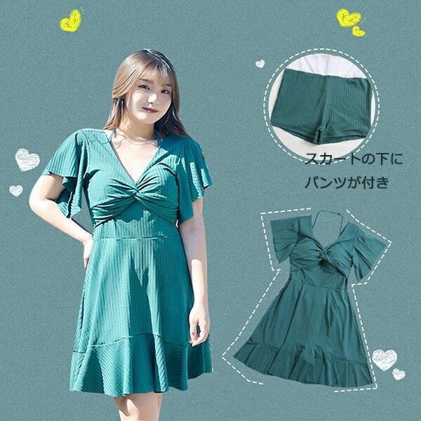 水着ラッシュガード水着セット背中だし 大人可愛い ぽっちゃり Vネック レディース ビーチ 大きいサイズ 体型カバー 海デート 着痩せ セクシー パッド付 ブラック ワンピース 7L ワイヤー入り