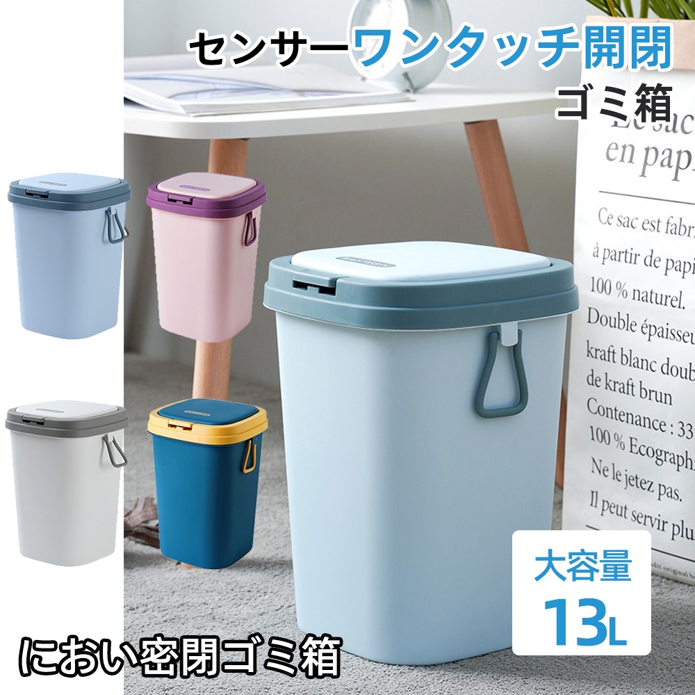 ゴミ箱 おしゃれ ごみ箱 ダストボックス 分別 スリム 北欧 ごみばこ リビング キッチン バスルーム シンプル 縦型 分別ゴミ箱 ゴミ袋 袋 隠す 見えない