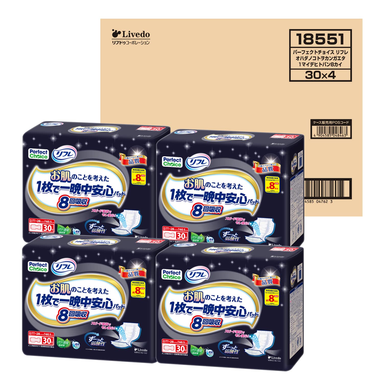 Perfect Choice(パーフェクト チョイス) 【ケース販売】パーフェクトチョイス リフレお肌のことを考えた1枚で一晩中安心パッド8回吸収 30枚×4袋【Amazon.co.jp限定】