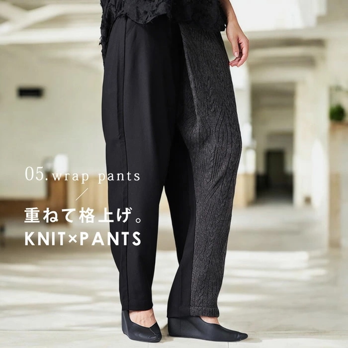 ドッキングパンツ パンツ レディース ボトムス ロング ・メール便不可【249B】