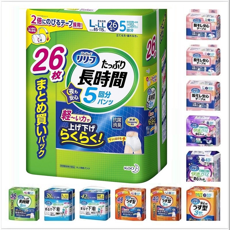 日本輸入花翡翠大人用おむつプルアップパンツおむつ寝たきり産後ケア失禁おむつ高齢者用