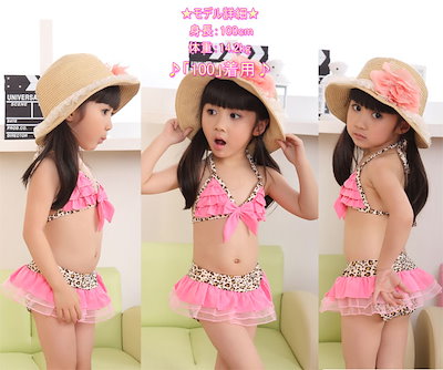 Qoo10 子供 水着 女の子 ビキニ キッズ 水着 キッズ