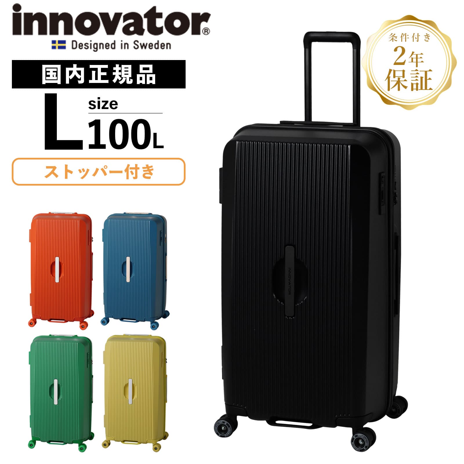 正規品 スーツケース Lサイズ キャリーバッグ キャリーケース ストッパー付き BOARD CARRY メンズ レディース 100L 7～10泊 軽量 旅行 大容量 ブランド TSA キャスター交換