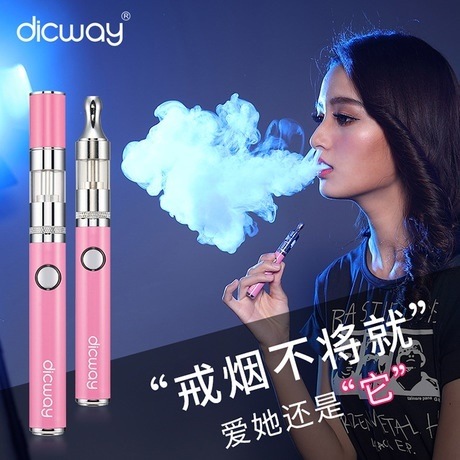 2019新しいファッション電子タバコブランド電子タバコ禁煙深セン電子タバコ工場