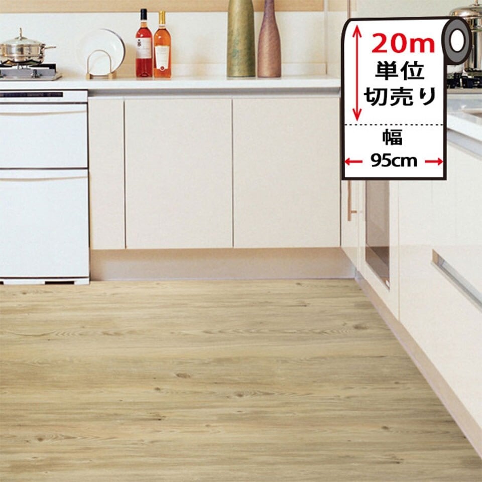 フローリング 傷防止 シールタイプ 木目 フロアシート ウッド 貼るだけ簡単 20mセット ッカ宅F