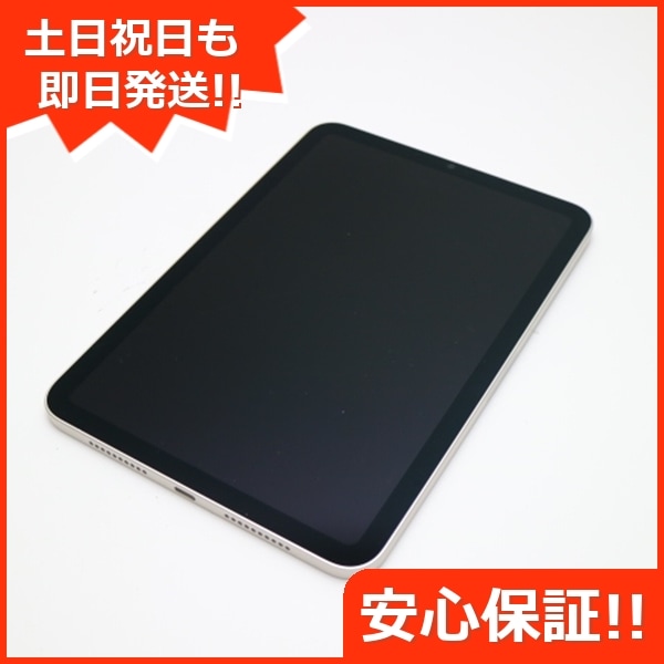 美品 iPad mini 第6世代 Wi-Fi 256GB スターライト 本体 即日発送 土日祝発送OK 77